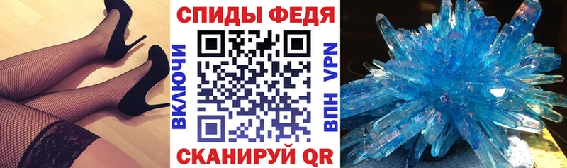 АМФЕТАМИН 97% Зеленогорск