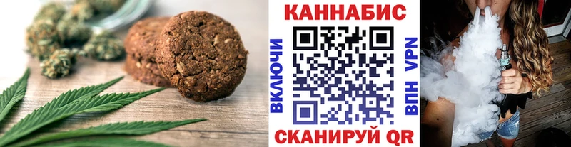 kraken как войти  Зеленогорск  Еда ТГК марихуана 