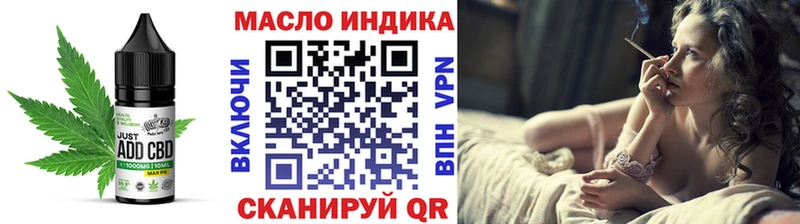 Печенье с ТГК конопля Зеленогорск