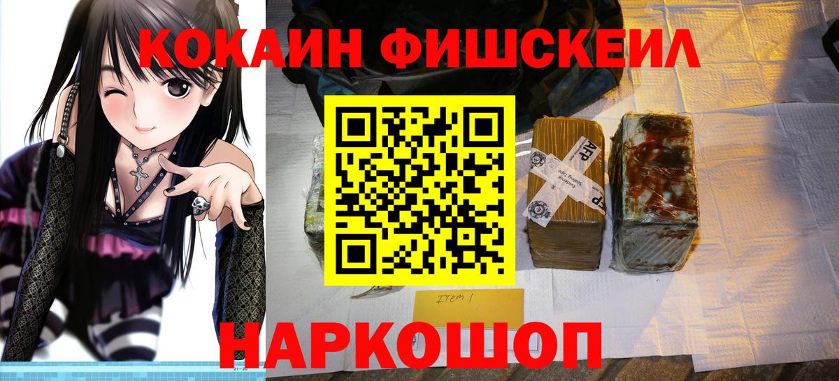 Cocaine Columbia Зеленогорск