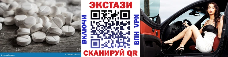 ЭКСТАЗИ Дубай  Зеленогорск 