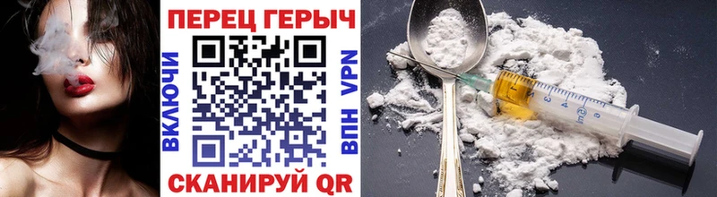 darknet Telegram  Зеленогорск  ГЕРОИН хмурый  закладки 