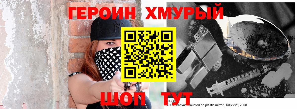 Экстази  Вход с VPN  A PVP СОЛЬ   КОКАИН  Зеленогорск  Марихуана  ГАШИШ  Мефедрон кристаллы  Кетамин 