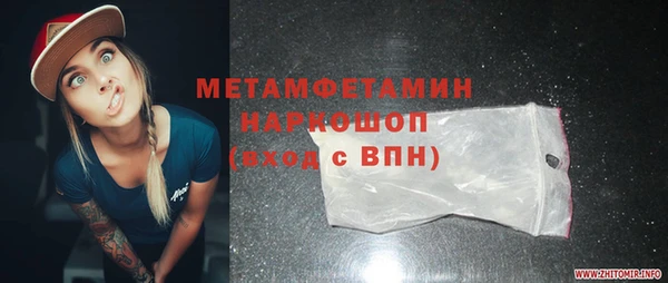 MDMA Premium VHQ Алексин