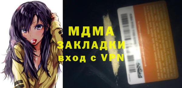 кокаин перу Абдулино