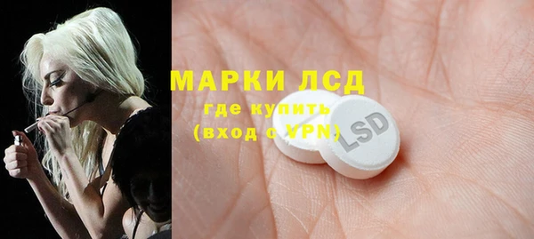 MESCALINE Алексеевка