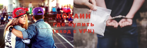 мдма Сафоново