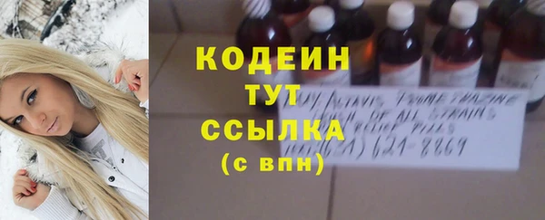 2c-b Абаза