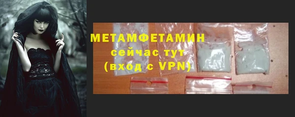 кокаин премиум Саяногорск