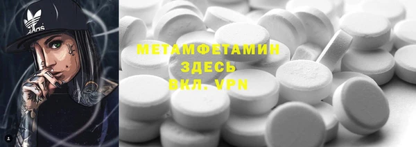 кокаин перу Абдулино