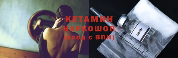 2c-b Абаза