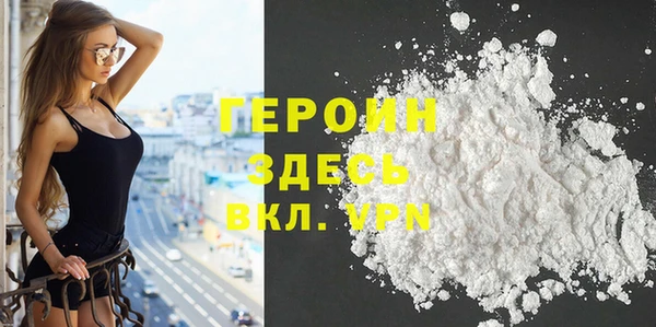 кокаин премиум Саяногорск
