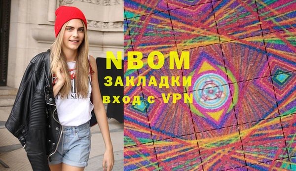 стаф Абинск