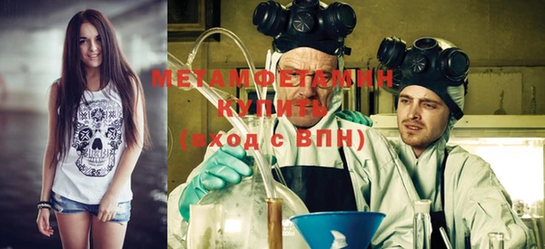 кокаин перу Абдулино