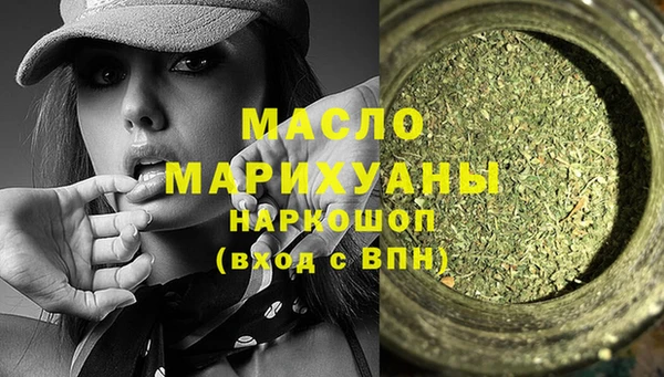 MDMA Premium VHQ Алексин