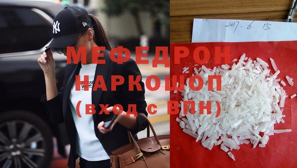 стаф Абинск