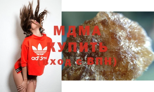 MDMA Premium VHQ Алексин
