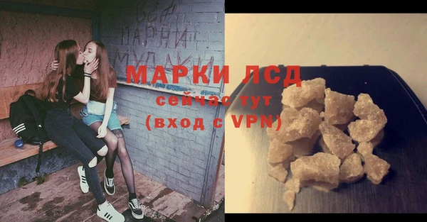 кокаин перу Абдулино