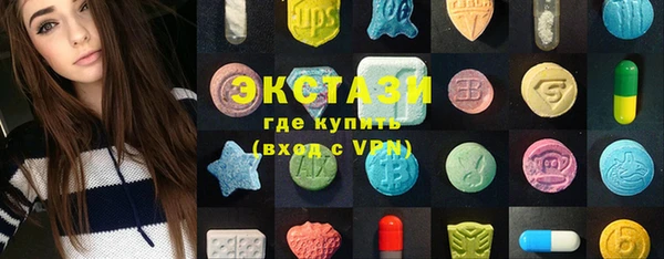 стаф Абинск