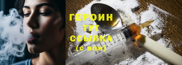 кокаин перу Абдулино