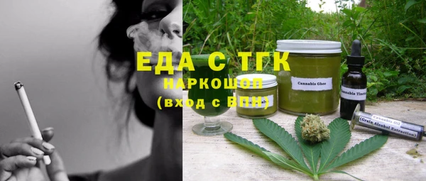 синтетический гашиш Сатка
