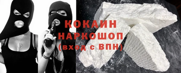 MDMA Premium VHQ Алексин
