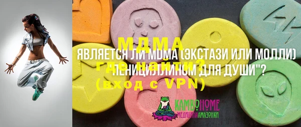 мдма Сафоново
