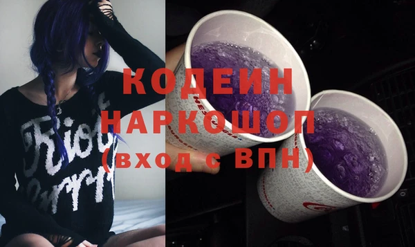 кокаин перу Абдулино