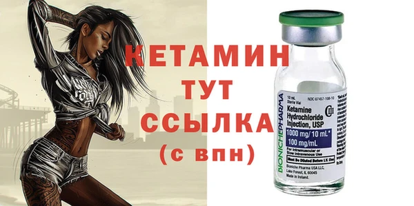 стаф Абинск