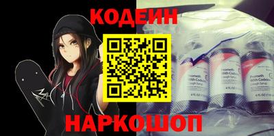 кокаин перу Кунгур
