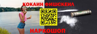кокаин перу Кунгур