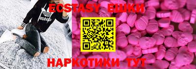 кокаин перу Кунгур