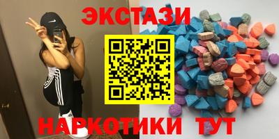 кокаин перу Кунгур