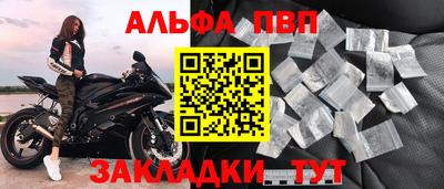 амф Кулебаки