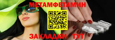 амф Кулебаки