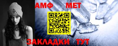 амф Кулебаки
