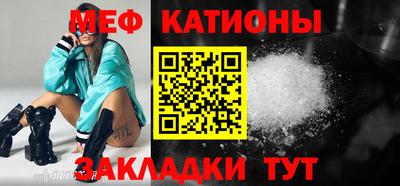 амф Кулебаки