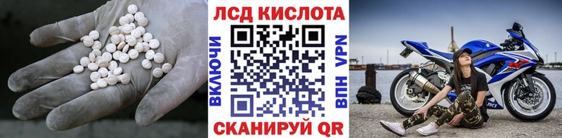 закладки  Зеленогорск  Лсд 25 экстази кислота 