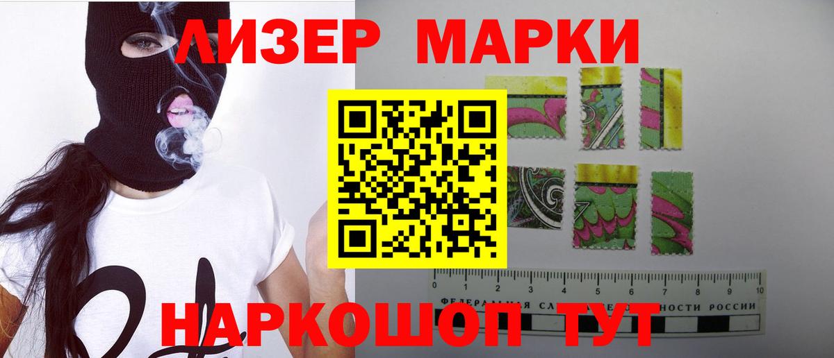 Зеленогорск  LSD-25 экстази кислота  ЛСД экстази ecstasy  Вход с VPN 