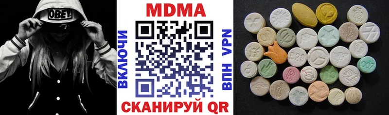 МДМА молли  купить наркоту  Зеленогорск 