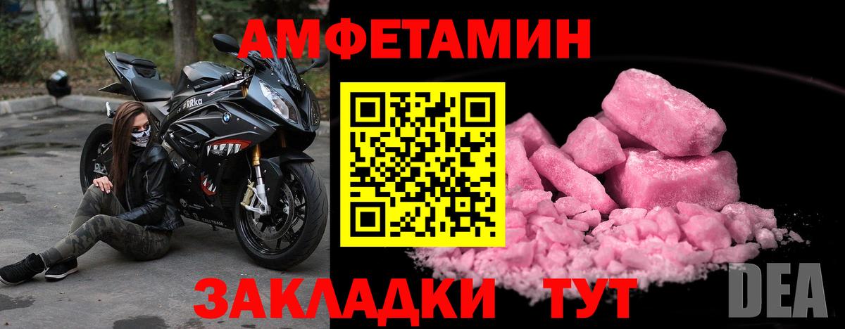Метамфетамин витя Зеленогорск