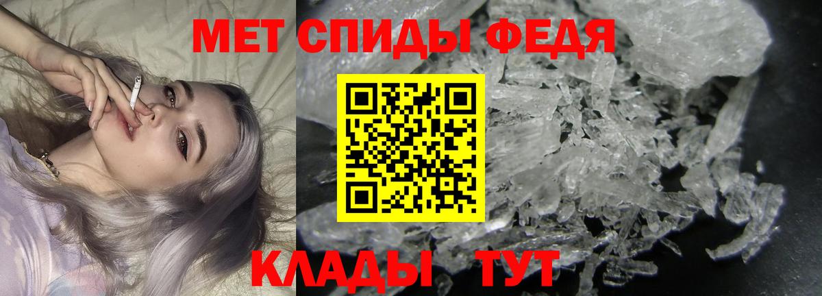 Первитин пудра  Первитин пудра  Вход с VPN  Зеленогорск 