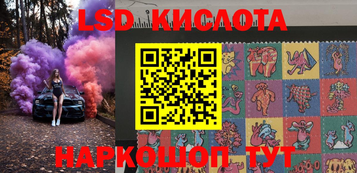 Марки 25I-NBOMe 1,8мг  Вход с VPN  Зеленогорск 