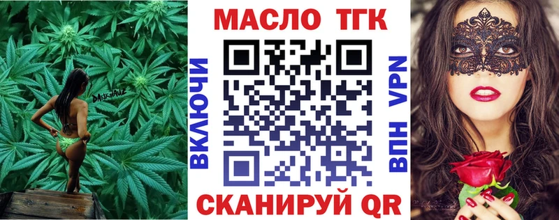 МЕГА Зеленогорск ТГК жижа
